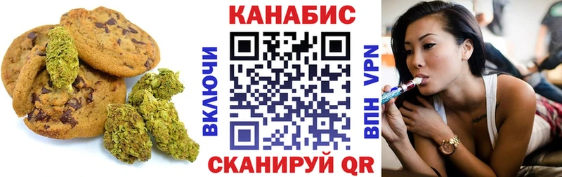 Canna-Cookies марихуана  Дальнереченск 