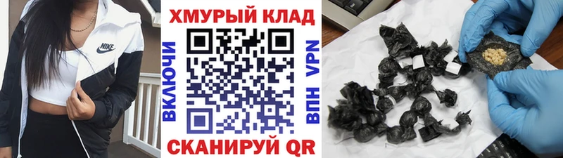 ГЕРОИН герыч  Дальнереченск 