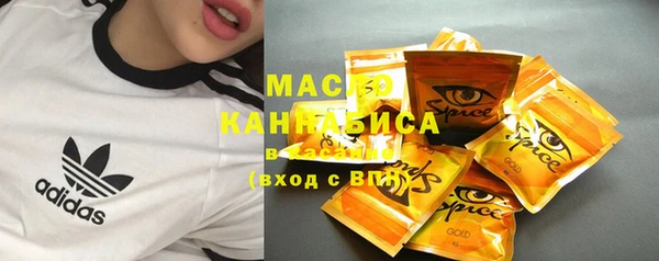 COCAINE Абдулино