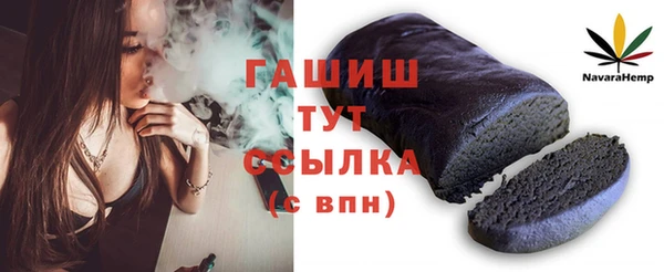COCAINE Абдулино