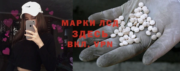 COCAINE Абдулино