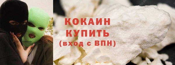 дистиллят марихуана Абинск