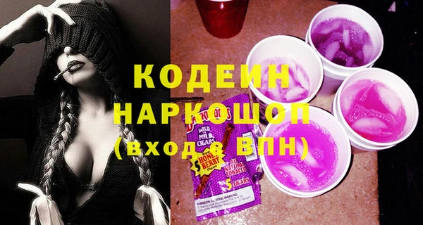 COCAINE Абдулино