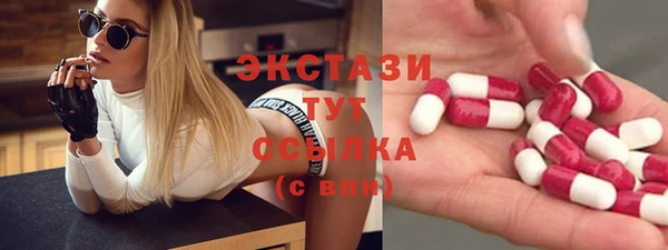 тгк Семикаракорск