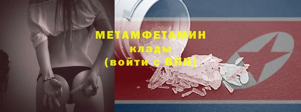 COCAINE Абдулино