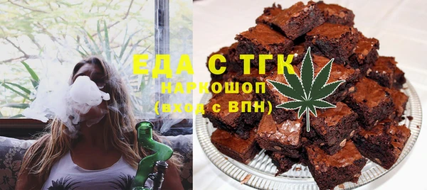 дистиллят марихуана Абинск