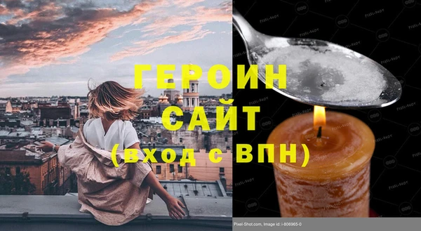 COCAINE Абдулино