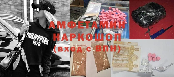 COCAINE Абдулино