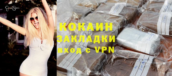 дистиллят марихуана Абинск