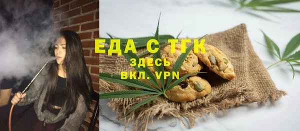 дистиллят марихуана Абинск