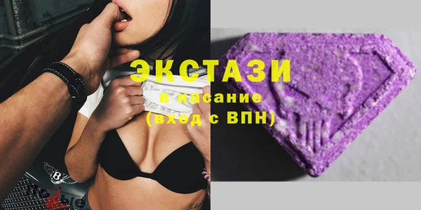 COCAINE Абдулино