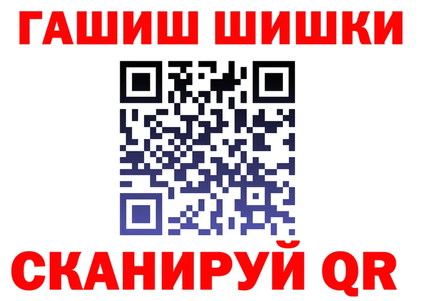 APVP VHQ tor маркетплейс МЕГА Дальнереченск
