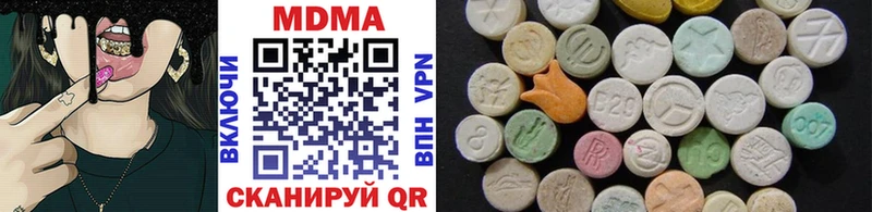 где купить наркоту  Дальнереченск  MDMA Molly 