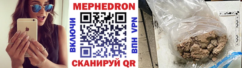 ОМГ ОМГ вход  Дальнереченск  Мефедрон mephedrone  купить наркоту 