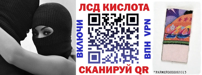 Наркотические марки 1,5мг  Дальнереченск 