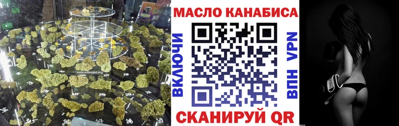 mega   Дальнереченск  ТГК Wax 