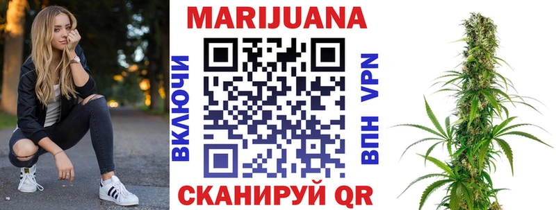 KRAKEN ССЫЛКА купить наркотики сайты shop какой сайт Марихуана AK-47 Дальнереченск